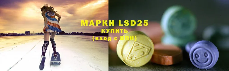 ЛСД экстази ecstasy  Бежецк 