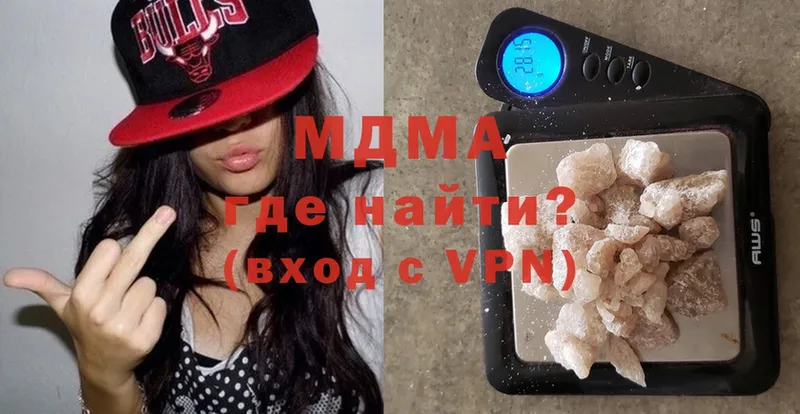 MDMA кристаллы  купить наркоту  Бежецк 