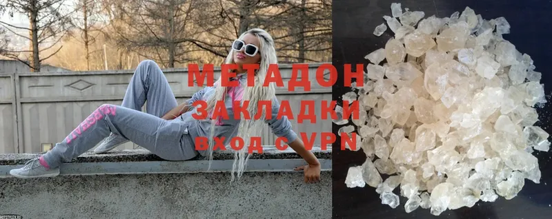 МЕТАДОН мёд Бежецк